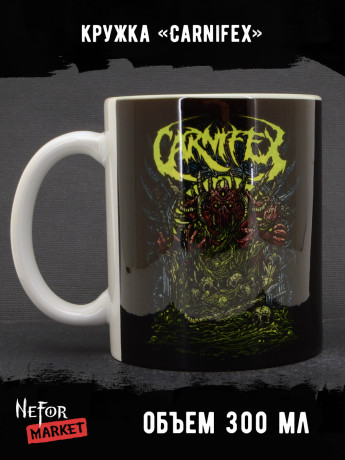 Кружка керамическая Carnifex MG643