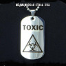 Жетон из медицинской стали Toxic NFJ032