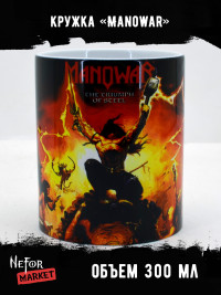 Кружка керамическая Manowar MG331