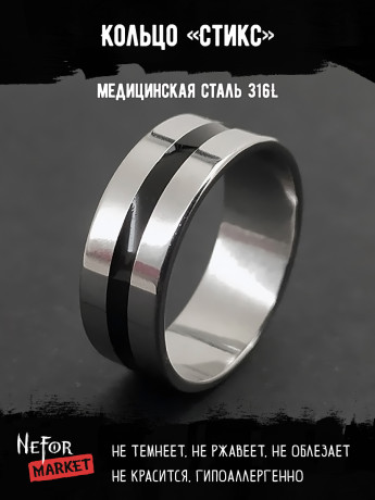 Кольцо из нержавеющей стали Стикс KSS510