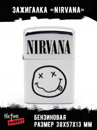 Зажигалка Nirvana NFZA005