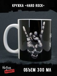 Кружка керамическая Hard Rock MG581