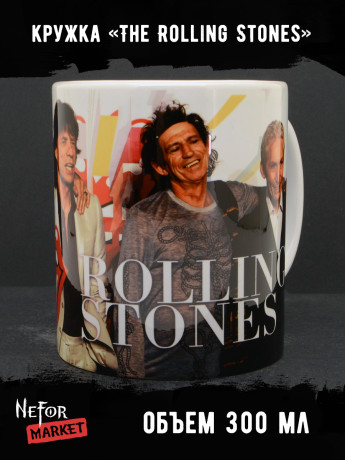 Кружка керамическая The Rolling Stones MG669
