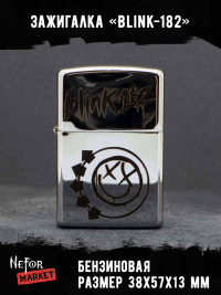 Зажигалка Blink-182 NFZA041