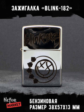 Зажигалка Blink-182 NFZA041