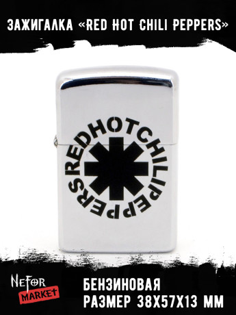 Зажигалка Red Hot Chili Peppers NFZA006