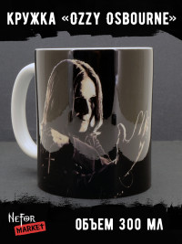 Кружка керамическая Ozzy Osbourne MG582