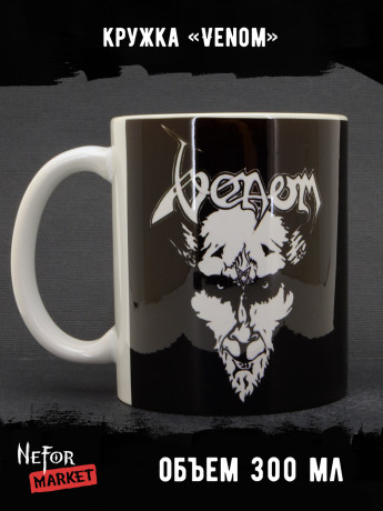 Кружка керамическая Venom MG645
