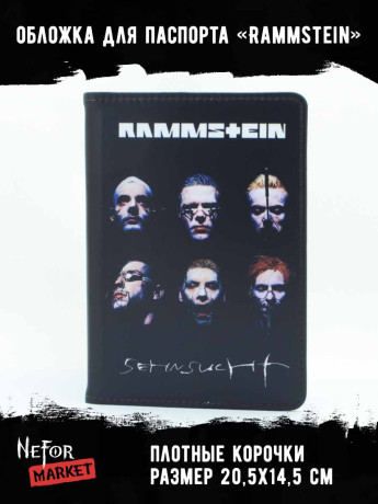 Обложка для паспорта Rammstein NFO037