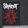 Нашивка Slipknot. НШВ345