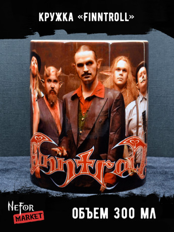 Кружка керамическая Finntroll MG249