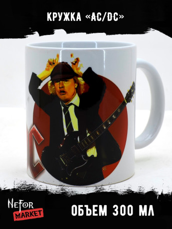 Кружка керамическая AC/DC MG333