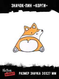 Значок металлический Корги BR176
