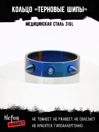 Кольцо из нержавеющей стали Терновые Шипы KSS485bl