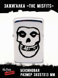 Зажигалка The Misfits NFZA007