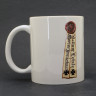 Кружка керамическая Печати Чистоты MG646