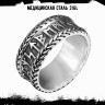 Кольцо из нержавеющей стали Сила Футарка KSS498