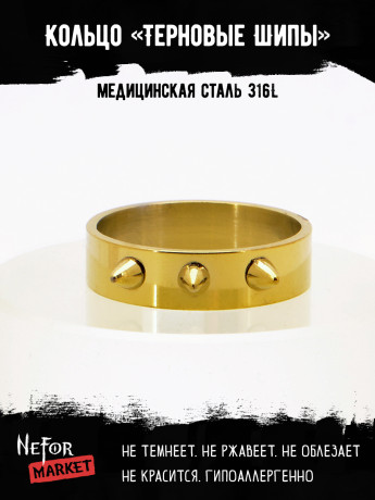 Кольцо из нержавеющей стали Терновые Шипы KSS485g