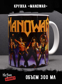 Кружка Manowar MG014