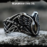 Кольцо из нержавеющей стали Эльфийский Венец KSS645b