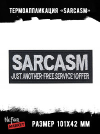 Термонашивка Sarcasm TNV492