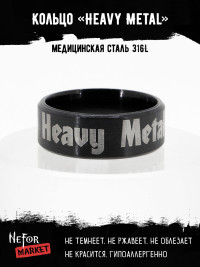 Кольцо из нержавеющей стали Heavy Metal 8 мм KSS725b