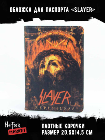 Обложка для паспорта Slayer NFO039
