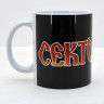 Кружка керамическая Сектор Газа MG335