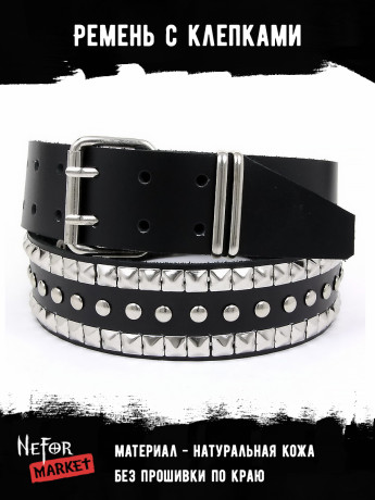 Ремень с клёпками 45 мм BELT20