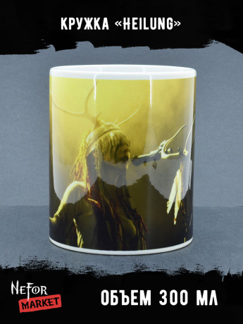 Кружка керамическая Heilung MG532