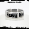 Кольцо из нержавеющей стали Heavy Metal 8 мм KSS725