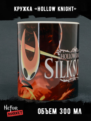 Кружка керамическая Hollow Knight MG648