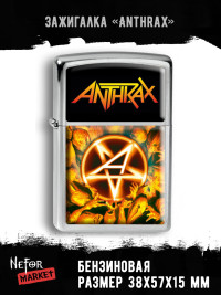 Зажигалка Anthrax ZIP158