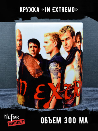 Кружка керамическая In Extremo MG252