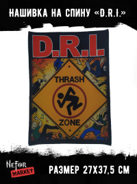 Нашивка большая D.R.I. НБД054