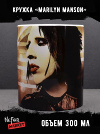 Кружка Marilyn Manson MG016