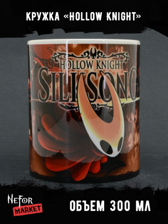 Кружка керамическая Hollow Knight MG649