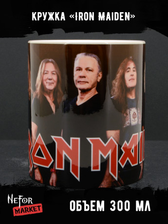 Кружка керамическая Iron Maiden MG674