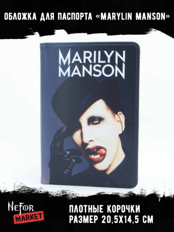 Обложка для паспорта Marylin Manson NFO041