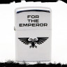 Зажигалка For The Emperor (Аквила) NFZA011