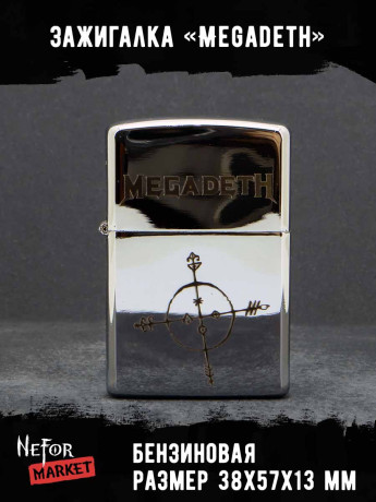 Зажигалка Megadeth NFZA047