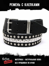 Ремень с клёпками 45 мм BELT12