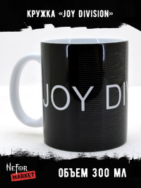 Кружка керамическая Joy Division MG338
