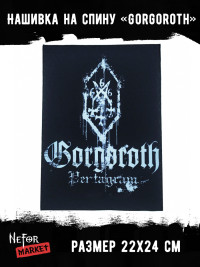 Нашивка большая Gorgoroth НБД056
