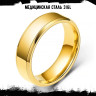 Кольцо из нержавеющей стали Безмолвие KSS562g