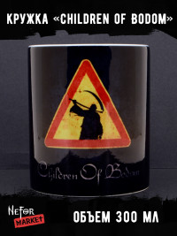 Кружка керамическая Children of Bodom MG535