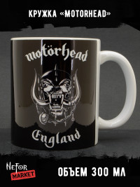 Кружка Motorhead MG653