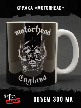 Кружка Motorhead MG653