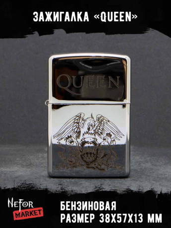 Зажигалка Queen NFZA048