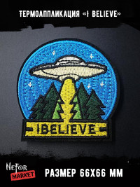 Термонашивка I believe TNV174